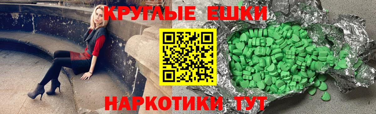 Экстази VHQ Жуковский