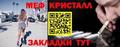 бутик Кумертау