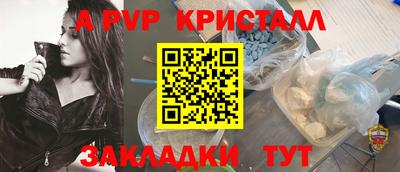 бутик Кумертау