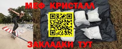 гидра Кунгур