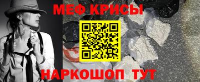гидра Кунгур