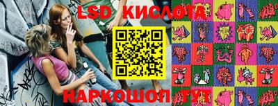 гидра Кунгур
