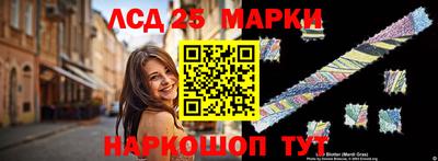 гидра Кунгур