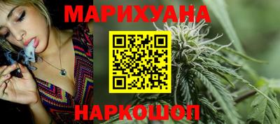 бутик Кумертау