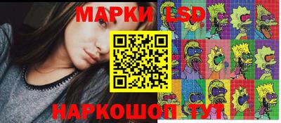 гидра Кунгур