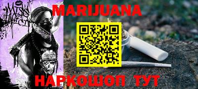 бутик Кумертау