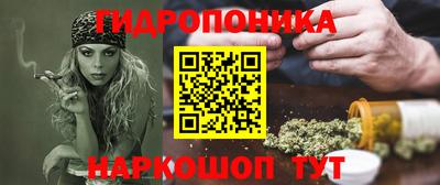 гидра Кунгур