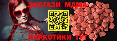 гидра Кунгур