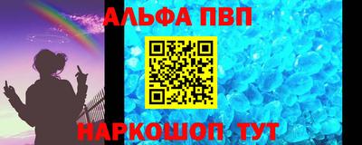 а пвп мука Кулебаки