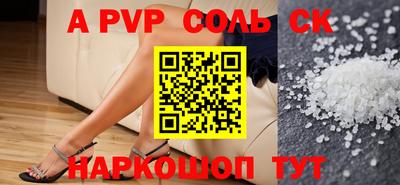 а пвп мука Кулебаки