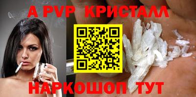 гидра Кунгур