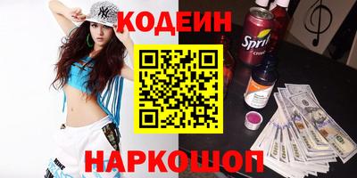 гидра Кунгур