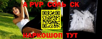 а пвп мука Кулебаки