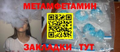 бутик Кумертау