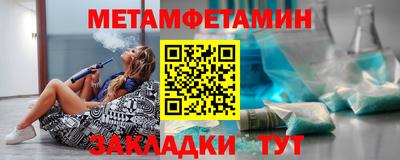 гидра Кунгур