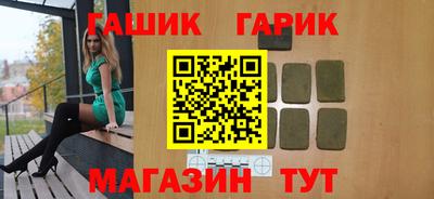 дживик Славгород