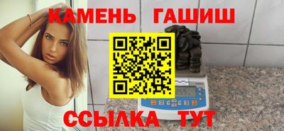 бутик Кумертау