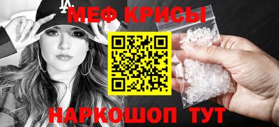 гидра Кунгур