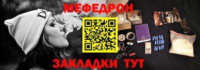 гидра Кунгур