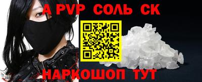 гидра Кунгур
