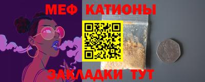 бутик Кумертау