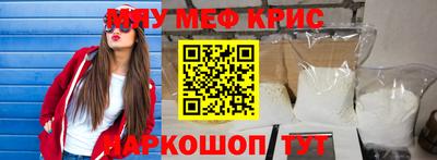 гидра Кунгур