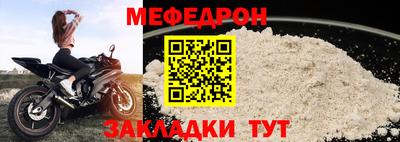 а пвп мука Кулебаки