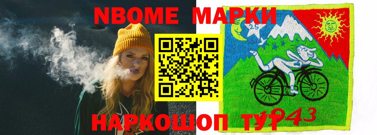 LSD-25 экстази кислота Жуковский