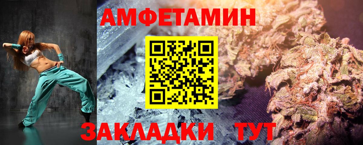 Метамфетамин  Вход с VPN  Жуковский  Первитин винт 