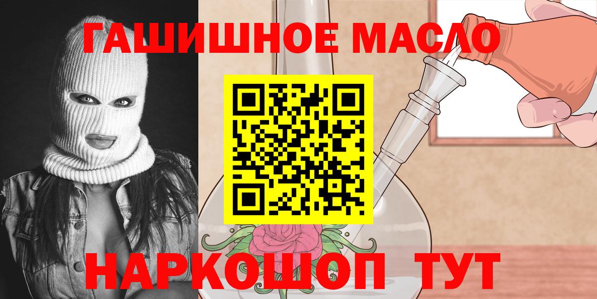 МЕТАМФЕТАМИН  Жуковский  Канабис  Мефедрон кристаллы  Вход с VPN  ГАШИШ  Cocaine 